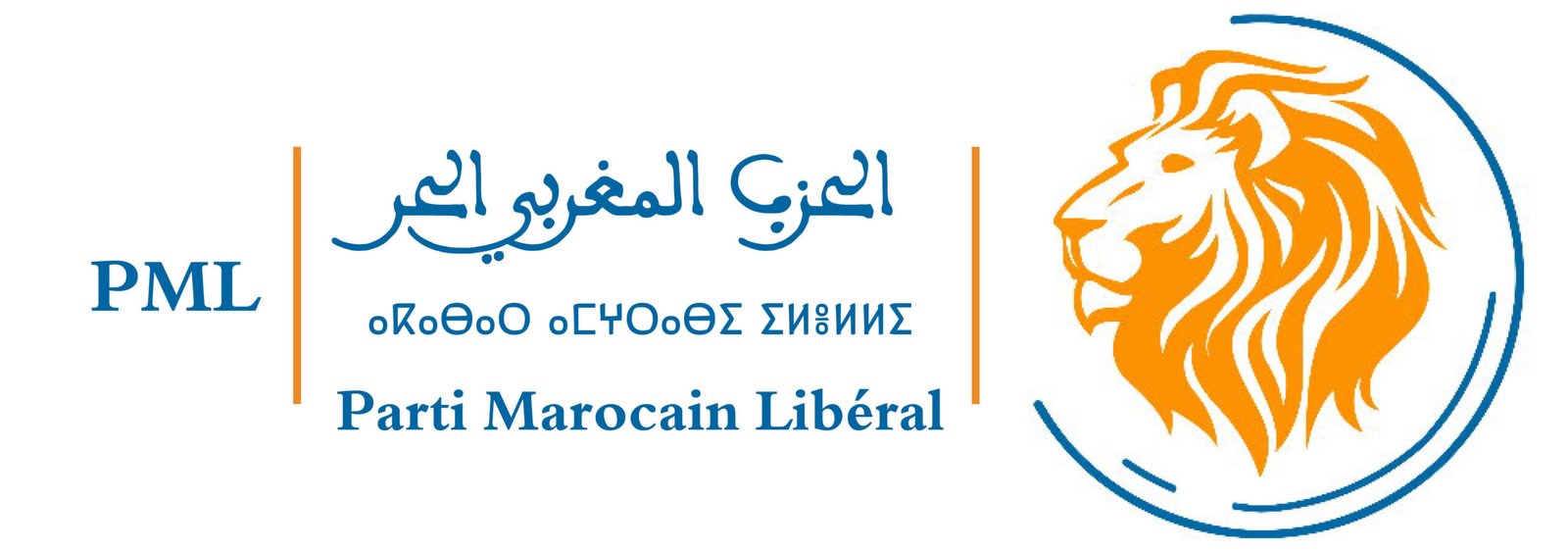 الحزب المغربي الحر